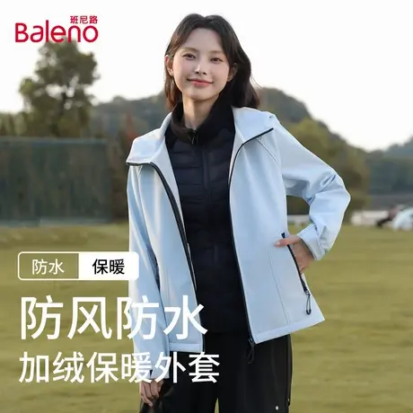 班尼路三防外套女款秋季时尚百搭通勤户外运动旅行登山夹克耐脏Q商品大图