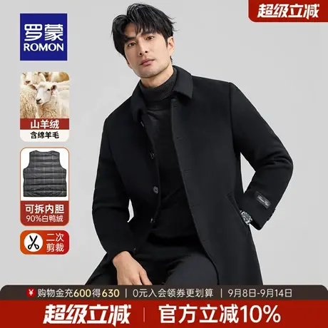 【山羊绒+一衣两穿】罗蒙男士百搭毛呢大衣2025秋季中长款外套男商品大图