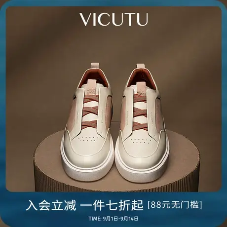 VICUTU威可多男士休闲鞋秋季新款舒适商务通勤百搭时尚男鞋商品大图