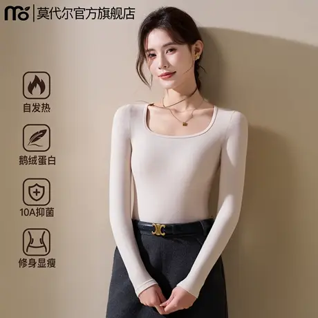 方领白色打底衫女2025新款内搭外穿秋冬发热正肩显瘦长袖T恤上衣商品大图