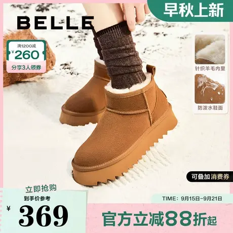 百丽厚底羊毛雪地靴冬季新款加绒保暖毛毛棉鞋短靴子D1C1DDM4商品大图