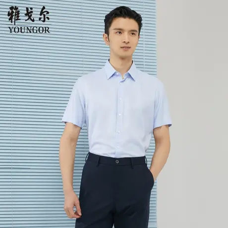 雅戈尔奥莱 商场同款男士短袖衬衫新款官方正品商务休闲短袖衬衫商品大图