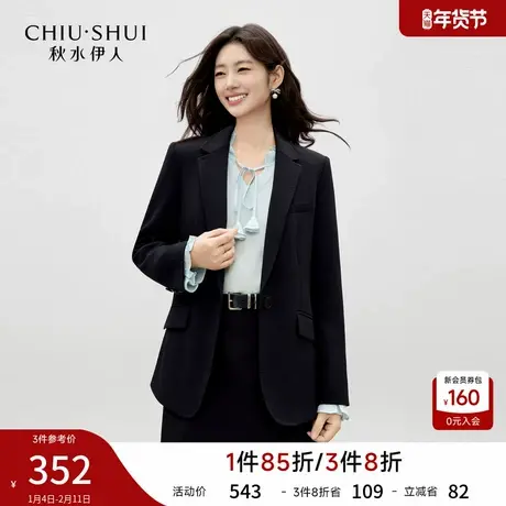秋水伊人黑色西装外套女2026年春季新款收腰西服职业装短款正装图片