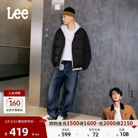 【张凌赫代言】Lee25冬新EasyRider761宽松阔腿磨毛深蓝男牛仔裤商品大图