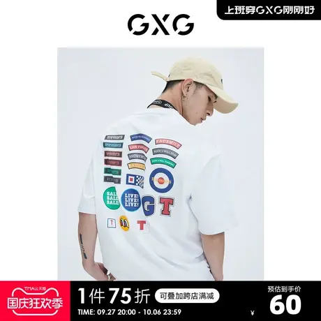 GXG男装 【生活系列】21年冬季新品商场同款仓石一树联名短袖T恤商品大图