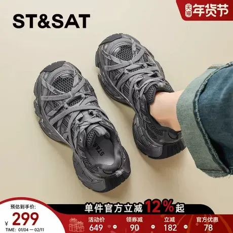 星期六时尚厚底老爹鞋女鞋子2025冬季新款超火百搭绑带运动休闲鞋商品大图