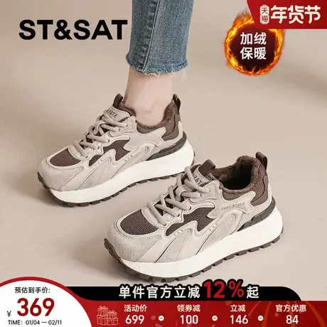 星期六德训鞋女2025冬季爆款复古棕色老爹鞋厚底休闲运动鞋阿甘鞋商品大图