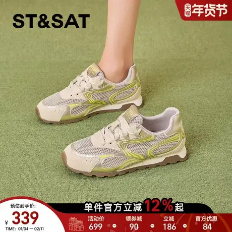 星期六平底德训鞋女新款春季网面透气鞋户外运动休闲百搭阿甘鞋女商品大图