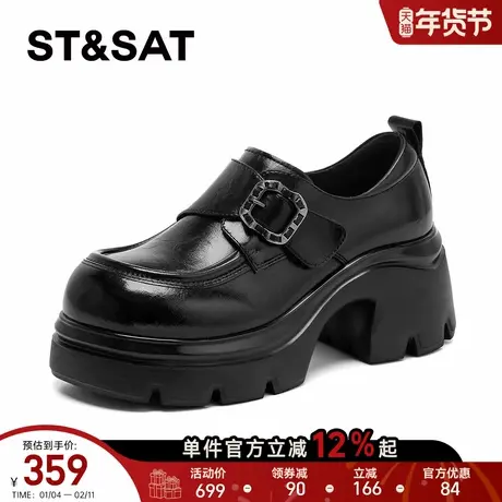 星期六黑色乐福鞋女2026春季新款复古百搭英伦风小皮鞋一脚蹬单鞋商品大图