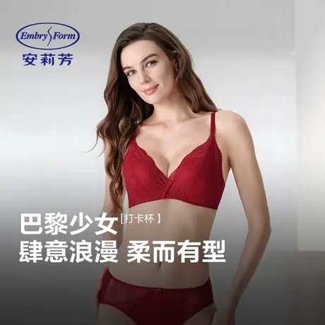 MF安莉芳打卡杯文胸小胸聚拢蕾丝内衣图片