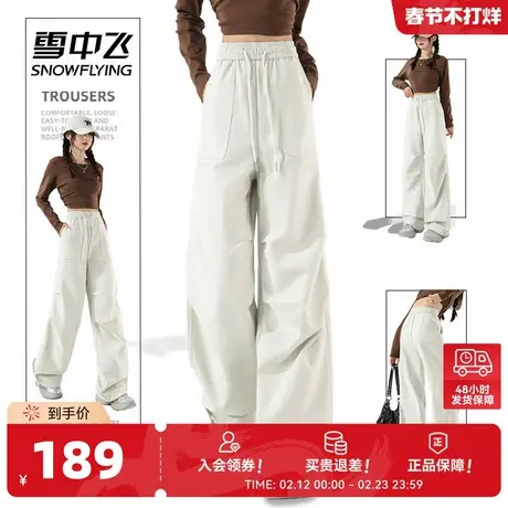 雪中飞工装裤子女春季薄款2026新款休闲长裤女士韩系慵懒伞兵裤PC图片