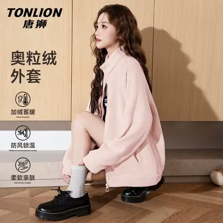 唐狮加绒立领外套女冬季2026新款小个子加厚奥粒绒保暖开衫上衣VB图片