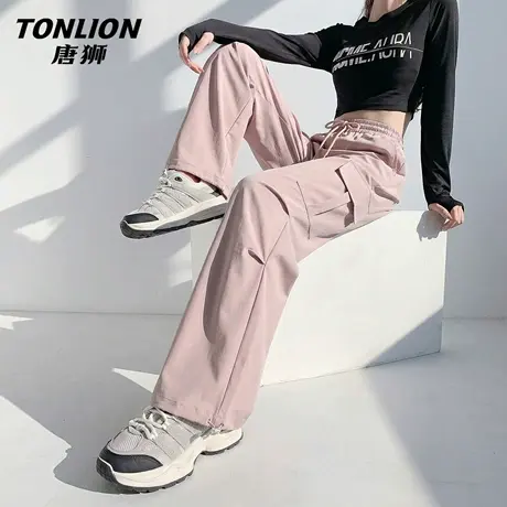 唐狮官方粉色薄款工装裤女2026新款夏季女款户外运动登山伞兵裤VB图片