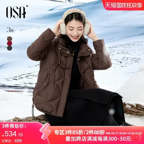 OSA欧莎红色新中式盘扣羽绒服轻薄鸭绒短外套女秋冬季2023年新款商品大图