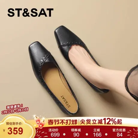 星期六真皮羊皮黑色浅口单鞋女2026新款时尚通勤软底小皮鞋工作鞋商品大图