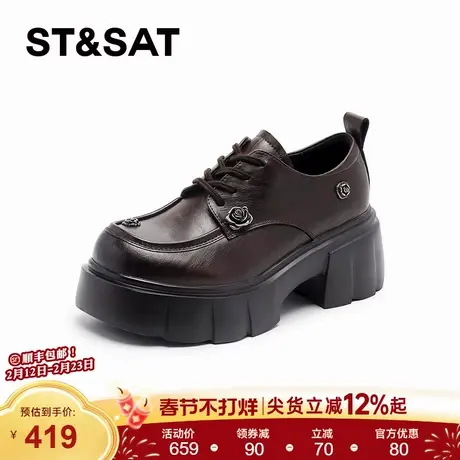 星期六厚底乐福鞋女款春季新款高跟休闲通勤单鞋法式英伦风小皮鞋商品大图