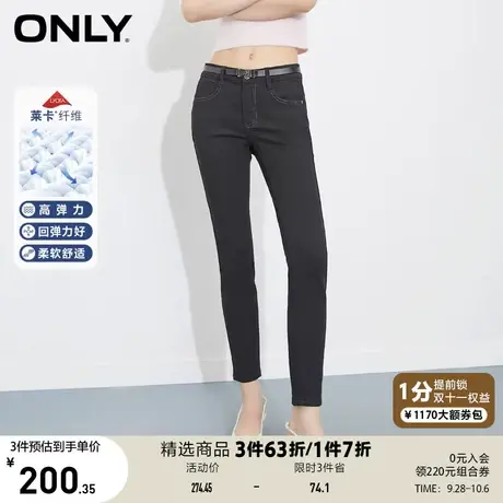 【买5免1】ONLY奥莱莱卡面料高腰显瘦小脚裤九分牛仔裤女商品大图