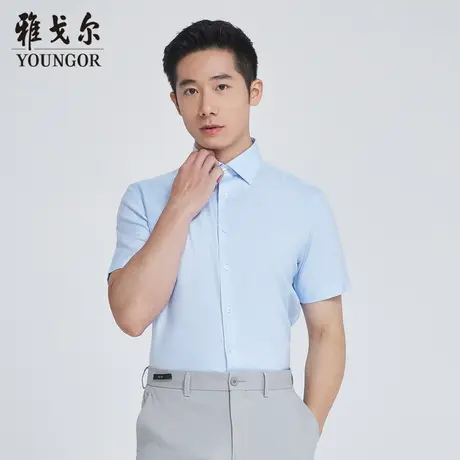 雅戈尔奥莱 商场同款男士短袖衬衫新款官方正品商务休闲短袖衬衫商品大图