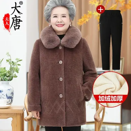 中老年人冬装外套女奶奶加厚加绒妈妈中长款老人老太太水貂绒大衣商品大图