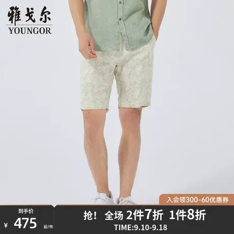 【商场同款】雅戈尔男士短裤夏季新款官方商务休闲短裤男S3610商品大图