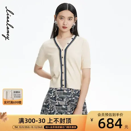 LANCY/朗姿撞色针织开衫T恤女薄款袖设计感商场同款商品大图
