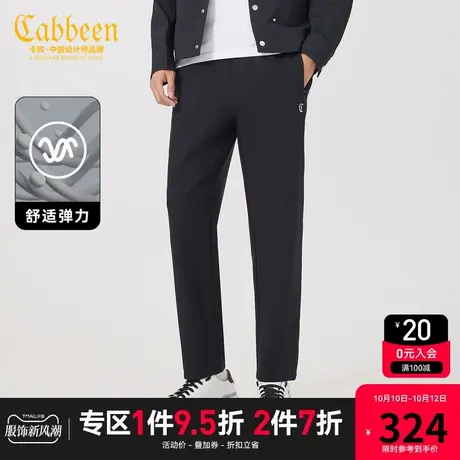 卡宾男装 牛奶丝休闲裤2023秋新款高周波LOGO锥形裤舒适长裤通勤F图片