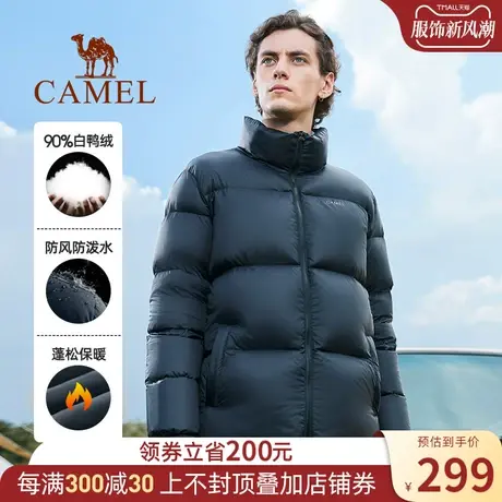 骆驼男装羽绒服男冬季短款加绒加厚保暖潮牌立领面包服情侣外套男图片