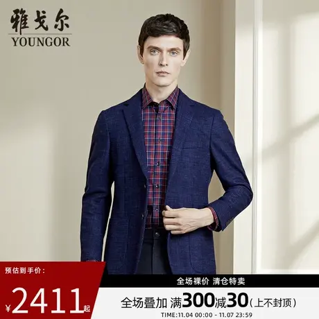 雅戈尔奥莱 商场同款男士西服秋季新款羊毛混纺修身中青年小西装图片