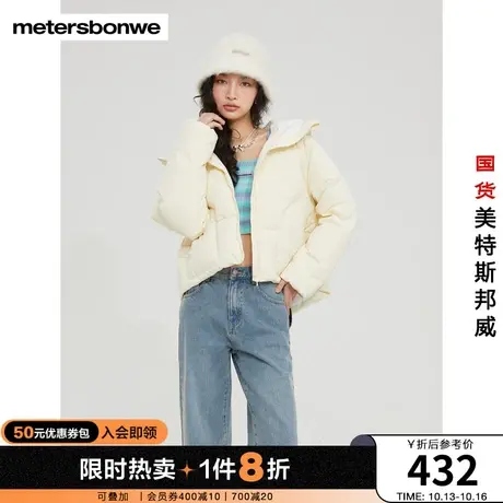 美特斯邦威羽绒服女冬季时尚拼色经典版型修饰身材中长款羽绒服商品大图