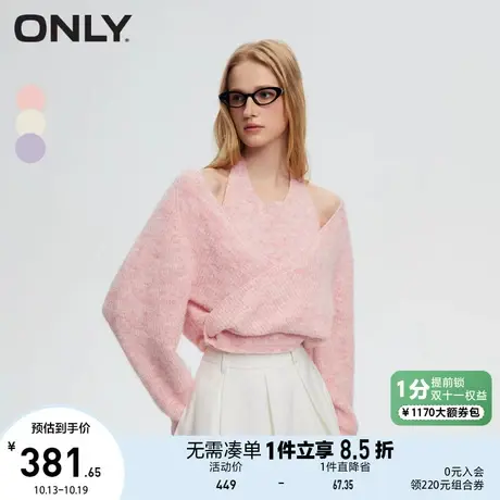 ONLY奥莱秋季新款通勤简约气质蝙蝠袖假两件针织衫女商品大图