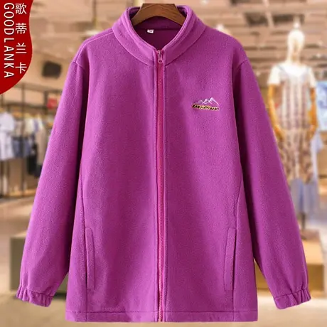 大码中年妈妈秋冬摇粒绒卫衣女200斤宽松时尚立领冲锋衣内胆外套商品大图