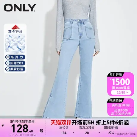 ONLY奥莱夏季莱卡高腰开叉长款喇叭牛仔裤女图片