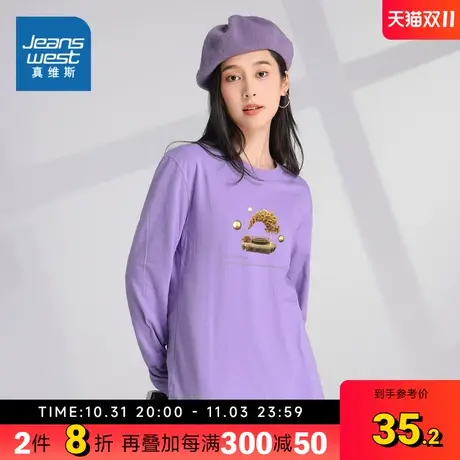 LE真维斯女装2023秋季新款 可爱印花图案休闲宽松圆领长袖T恤商品大图