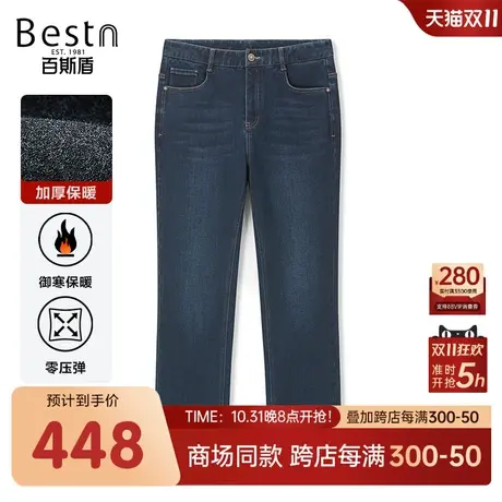 【商场同款】百斯盾秋冬新款男装牛仔中直筒裤YR3H02323商品大图