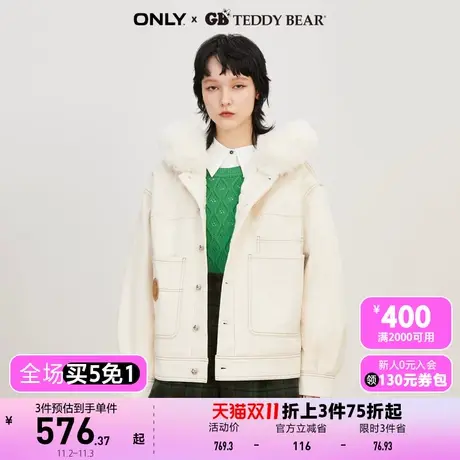 【上新】ONLY奥莱TEDDY BEAR泰迪熊联名加厚牛仔外套女图片