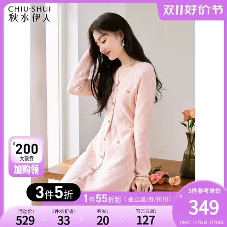 秋水伊人小香风V领针织连衣裙秋冬女2023年新款气质收腰显瘦裙子图片