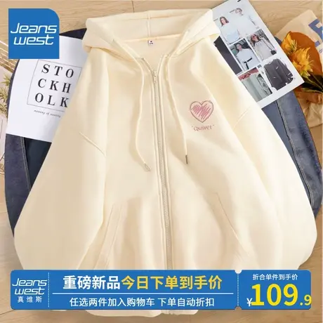 KV真维斯奶杏开衫外套女2023新款牛奶丝设计宽松休闲春秋棉薄上衣图片