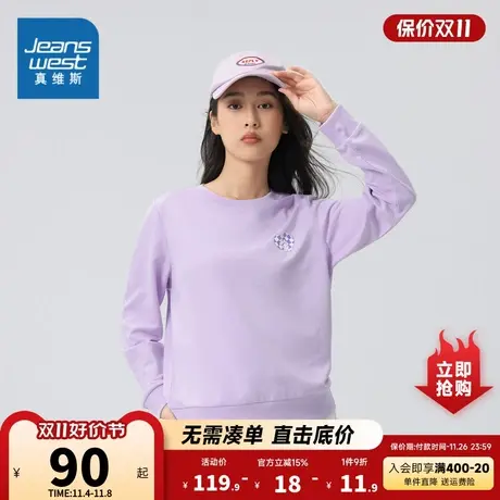 JW真维斯女装2023秋季新款260G棉混卫衣休闲圆领印花长袖套头衫女商品大图