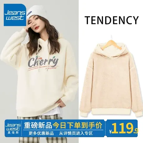 ZR真维斯杏色卫衣女2023新款冬季加绒加厚羊羔绒小个子连帽外套潮图片