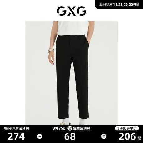 GXG男装 商场同款光影遐想系列小脚九分裤 2022年夏季新品商品大图
