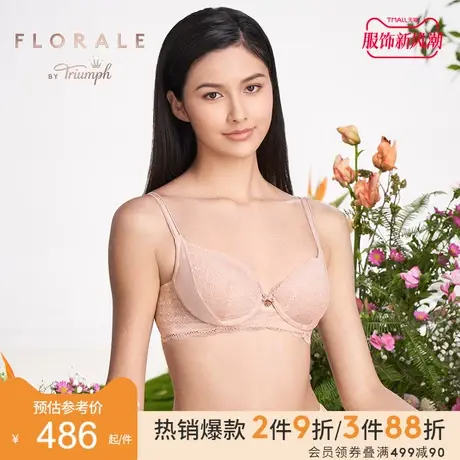 Triumph/黛安芬Florale优雅绮丽性感内衣女薄款收副乳文胸16-8864商品大图