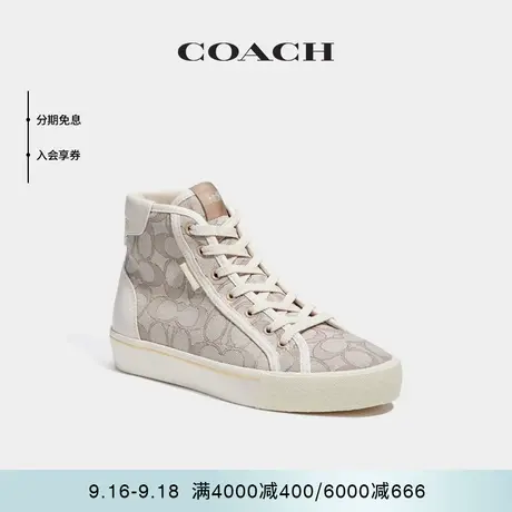 COACH/蔻驰女士CITYSOLE高帮厚底运动鞋商品大图
