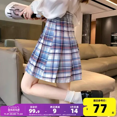 唐狮2023春夏新款格子半身裙女学院风jk裙少女系刺绣百褶裙格子裙图片