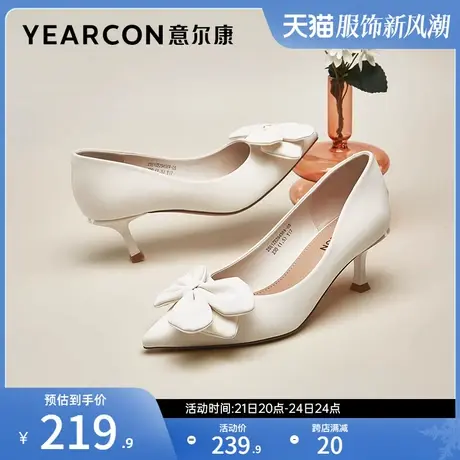 意尔康女鞋春秋季女士浅口尖头单鞋细跟高跟鞋气质职业工作鞋通勤图片