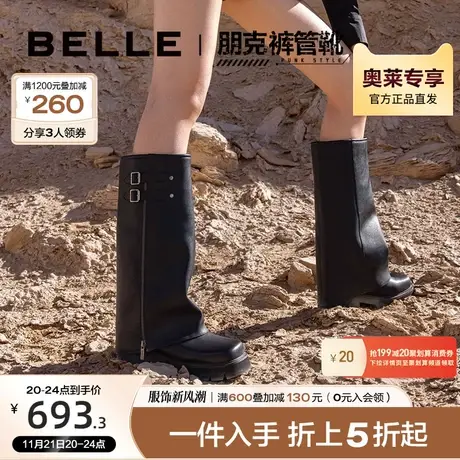 百丽裤管靴酷飒机车风女靴2023冬季新款靴子商场休闲靴A2C1DDG3图片