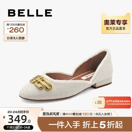 百丽平底单鞋女夏季新款金色蝴蝶扣女鞋子包头凉鞋3YV33BK3图片