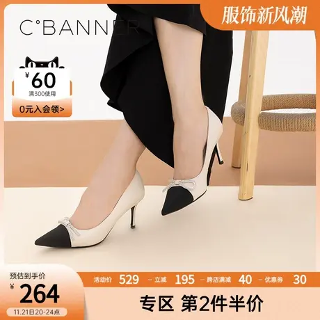 千百度女鞋春季新款舒适时尚单鞋甜美小香风气质尖头设计感高跟鞋商品大图