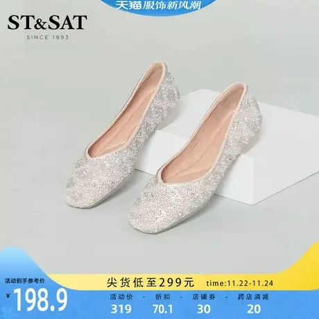 星期六通勤平底单鞋女春秋新款甜美圆头优雅浅口单鞋女SS23111601图片