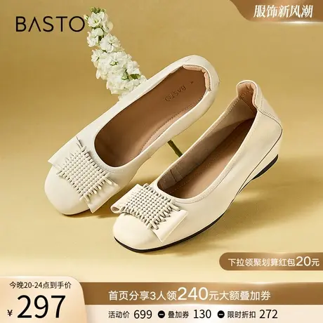 百思图春秋季商场新款温柔风晚晚鞋平底豆豆鞋船鞋女单鞋GC302CQ3图片