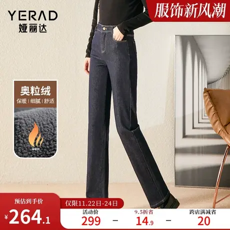 娅丽达阔腿牛仔裤女加绒烟管直筒女裤秋冬宽松显瘦黑色裤子图片